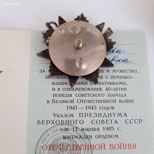 ОВ 2ст № 2787... юб на доке в коробке