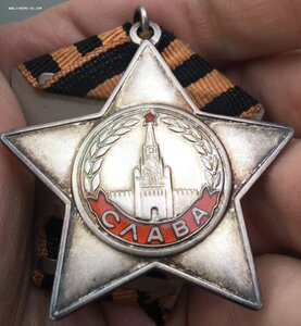 Слава 3 ст. Бормашина