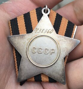 Слава 3 ст. Бормашина