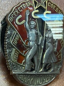 Знак почёта винтовой 30879