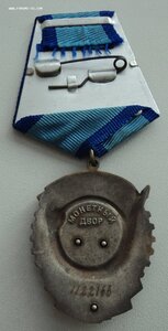 ТКЗ в коробке с гербом и медаль ТД на одного на доках