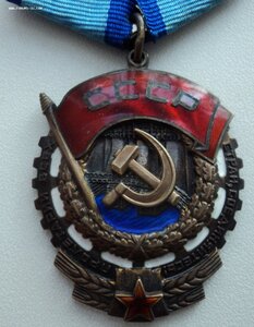 ТКЗ в коробке с гербом и медаль ТД на одного на доках