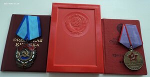 ТКЗ в коробке с гербом и медаль ТД на одного на доках