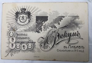 Дореволюционные фотографии в хорошем состоянии