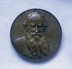 Настольная медаль Толстой, 1928-1910 ЛМД клеймо кверху! R