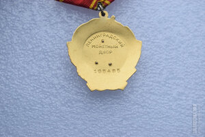 Ленин 195485 люкс родной сбор