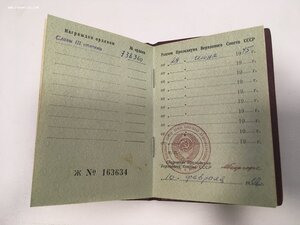 Слава 3 ст. Бормашина