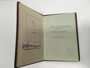 Слава 3 ст. Бормашина
