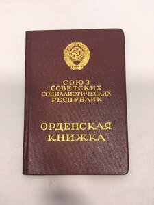 Слава 3 ст. Бормашина