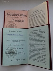 ТКЗ в коробке с гербом и медаль ТД на одного на доках