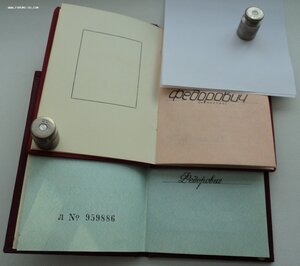 ТКЗ в коробке с гербом и медаль ТД на одного на доках