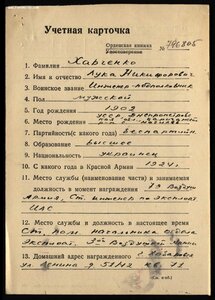 БКЗ №116590