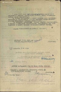 СЛАВА-2, СЛАВА-3, КЗ пятка, КЗ, Ов-2. На Лётчика!!!