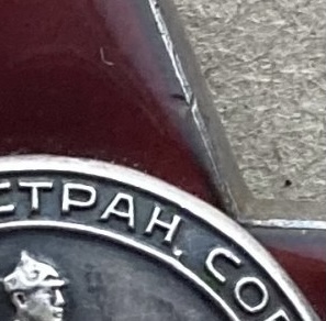«КРАСНАЯ ЗВЕЗДА» 3.47 млн. ОТЛИЧНОЕ СОСТОЯНИЕ.