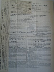 Облигация государственного займа на 187 руб50 коп 1909г