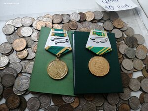 Целина, Залежные земли, на документах
