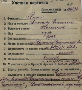 БКЗ ПО ВМФ - не выслуга!