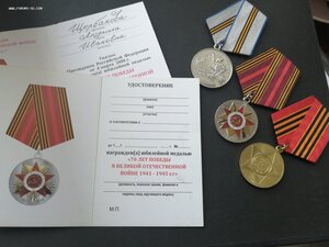 Юбилей, 75 лет, 70 лет, 65 лет.