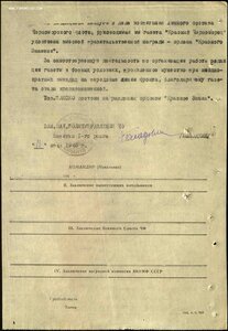 БКЗ ПО ВМФ - не выслуга!
