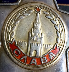 СЛАВА ТРЕТЬЯ (крашена под вторую)