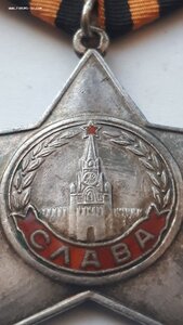 Слава 568615 на командира Зенитного орудия, ленфронт Сохран.
