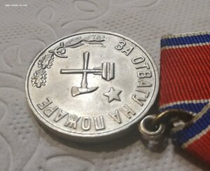 Медаль "За Отвагу на пожаре"