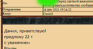 БКЗ ПО ВМФ - не выслуга!
