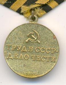 За восстановление угольных шахт Донбасса