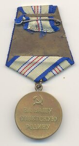 Медаль "ЗА ОБОРОНУ КАВКАЗА"