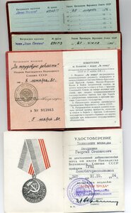 Набор на полковника милиции