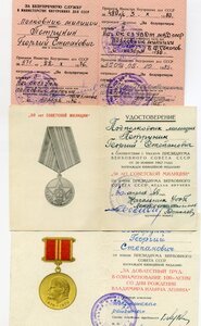 Набор на полковника милиции