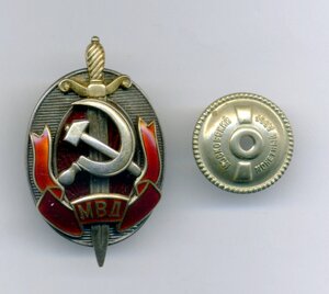 Набор на полковника милиции