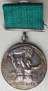 ВСХВ большая серебро № 4634 с документом 1955 года