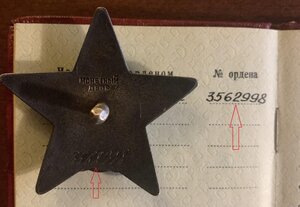 КЗ 3.568.998 на замком подземного ракетного комплекса УТЕС