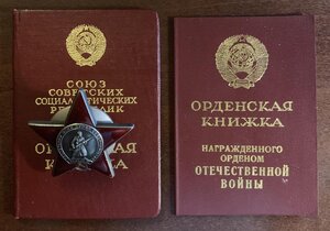 КЗ 3.568.998 на замком подземного ракетного комплекса УТЕС