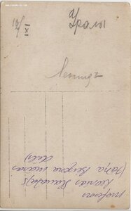 Курсант ОГК БФ. Леонид Слауцитайс 1916-18 г.г.