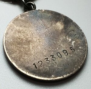 Ветеранская колодка (Отвага, Будапешт, Вена)