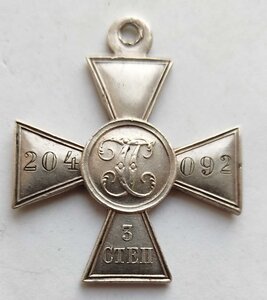 Георгиевский крест 3 ст .508  Черкасский полк ПОСМЕРТНО