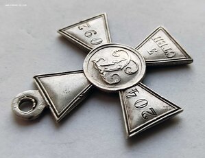 Георгиевский крест 3 ст .508  Черкасский полк ПОСМЕРТНО