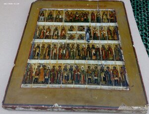 Большая икона " Целебник ". 19 век. Размер 44 на 38 см.
