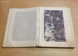 2 книги,,Три Века" От Смуты до нашего времени 1912-1913 год