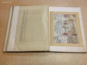 2 книги,,Три Века" От Смуты до нашего времени 1912-1913 год