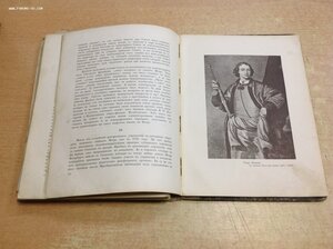 2 книги,,Три Века" От Смуты до нашего времени 1912-1913 год