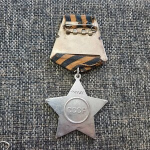 Славы 3 ст - 112*** и 583***