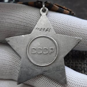 Славы 3 ст - 112*** и 583***