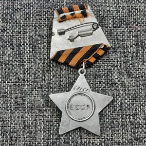 Славы 3 ст - 112*** и 583***