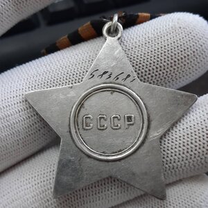 Славы 3 ст - 112*** и 583***