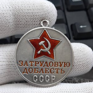 ТД 63 ***