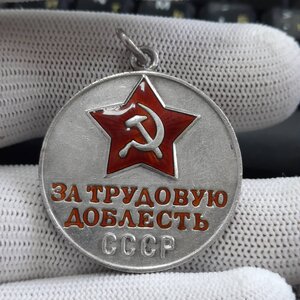ТД 38 ***