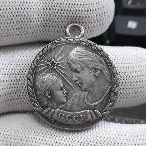 Медаль материнства 1 ст